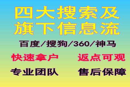 移动端信息流营销策略及效果评估案例